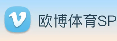 欧博体育SPORTS Logo